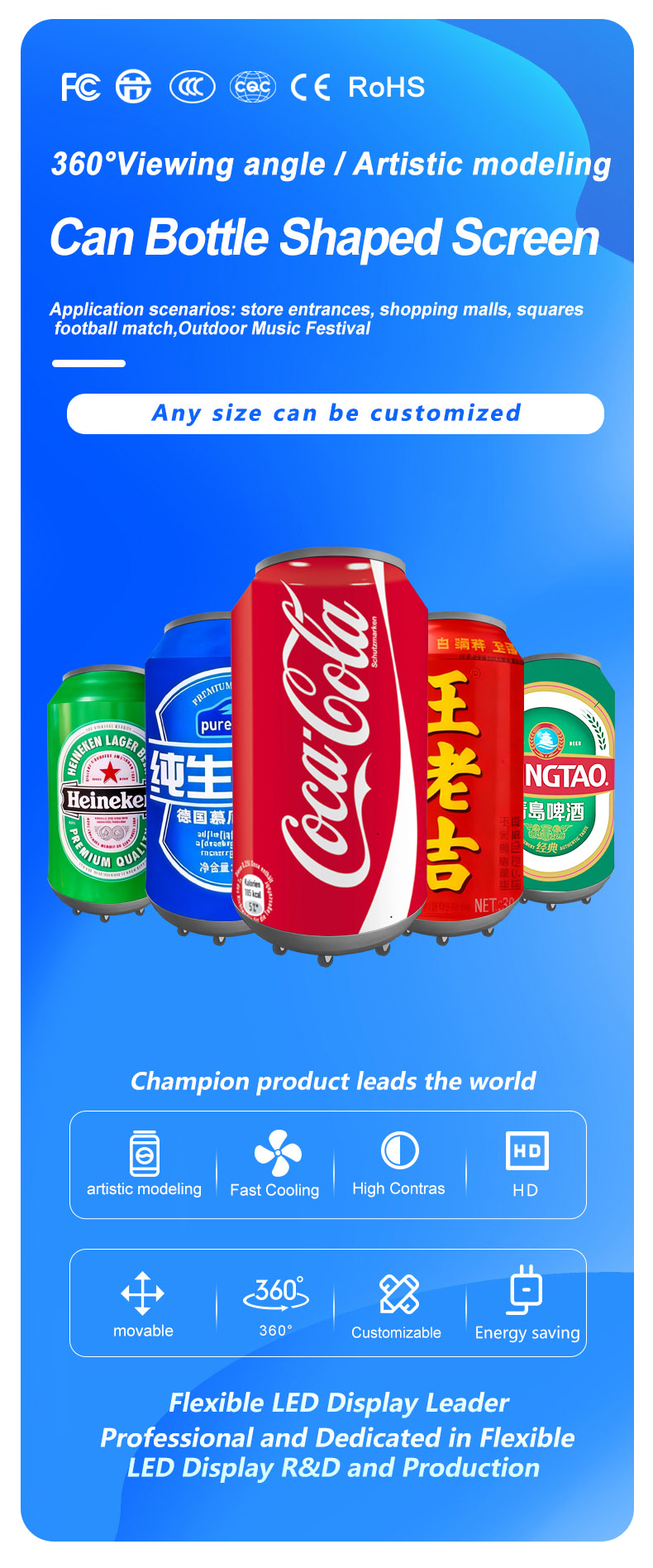 易拉罐英文首图.jpg